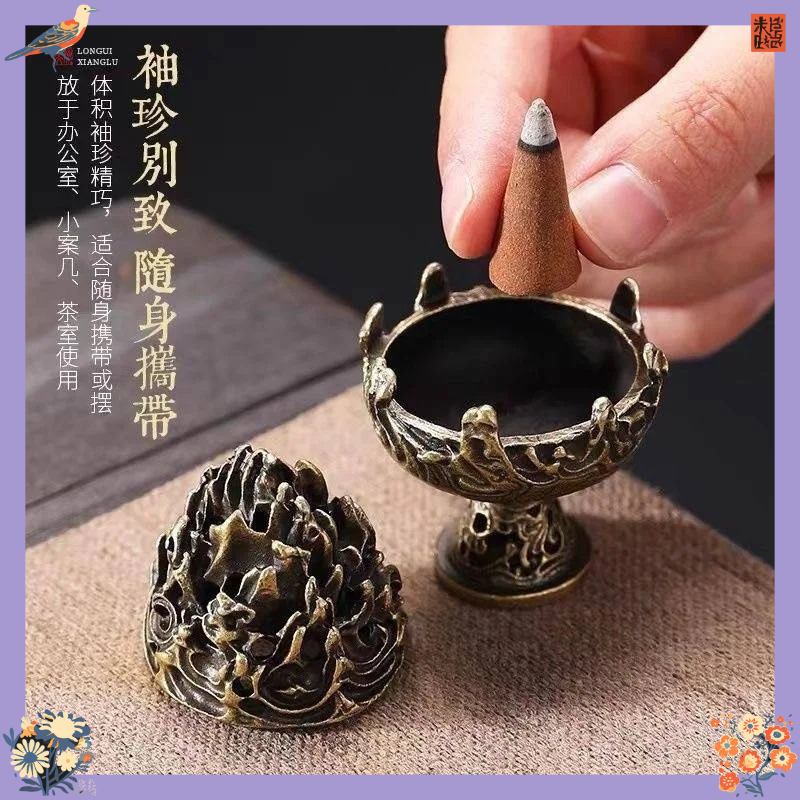 Boshan Incense Burner - Deskto – обзор и цена Home Fragrance Miniso