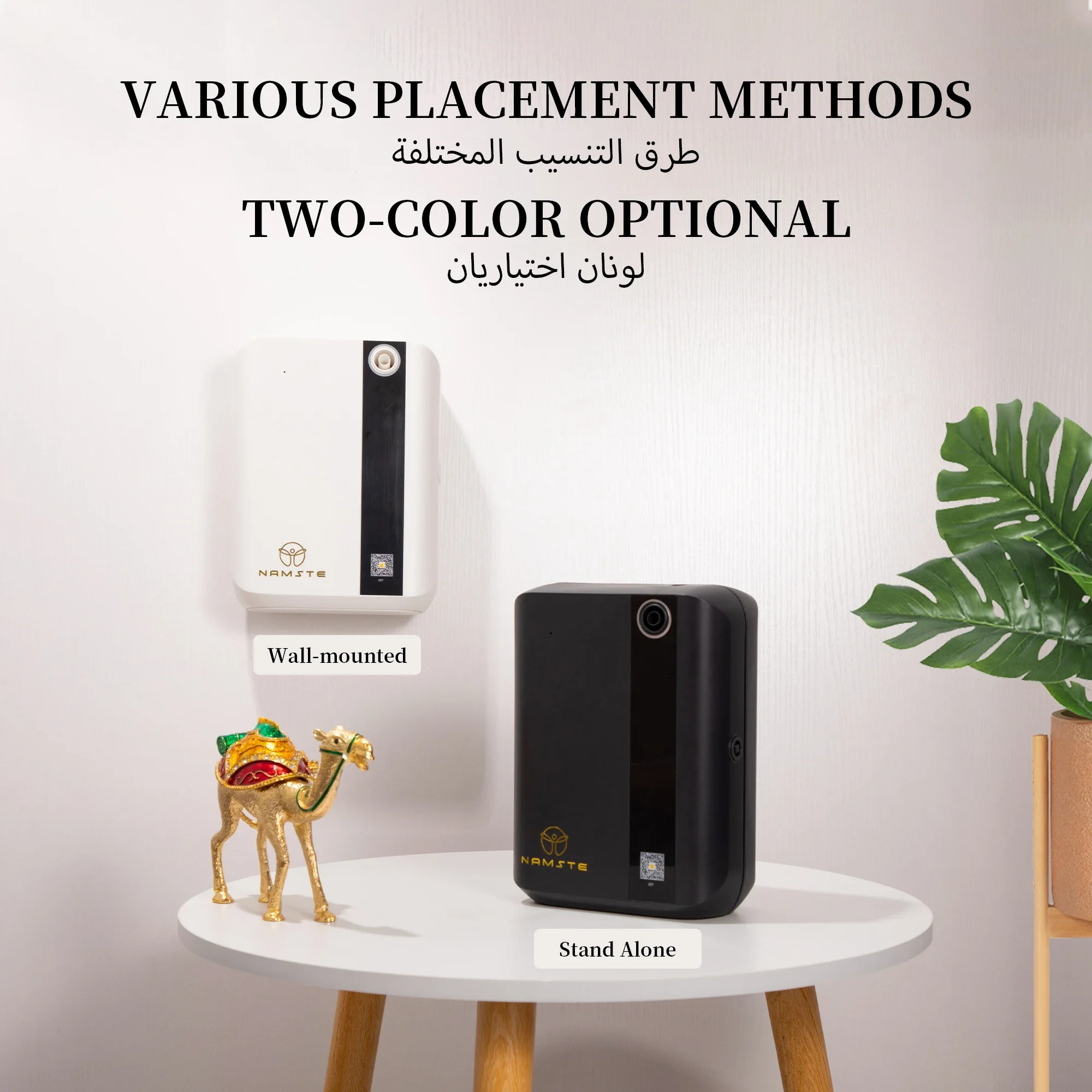 NAMSTE 1500m³ Bluetooth Aroma  – обзор и цена Home Fragrance Elements