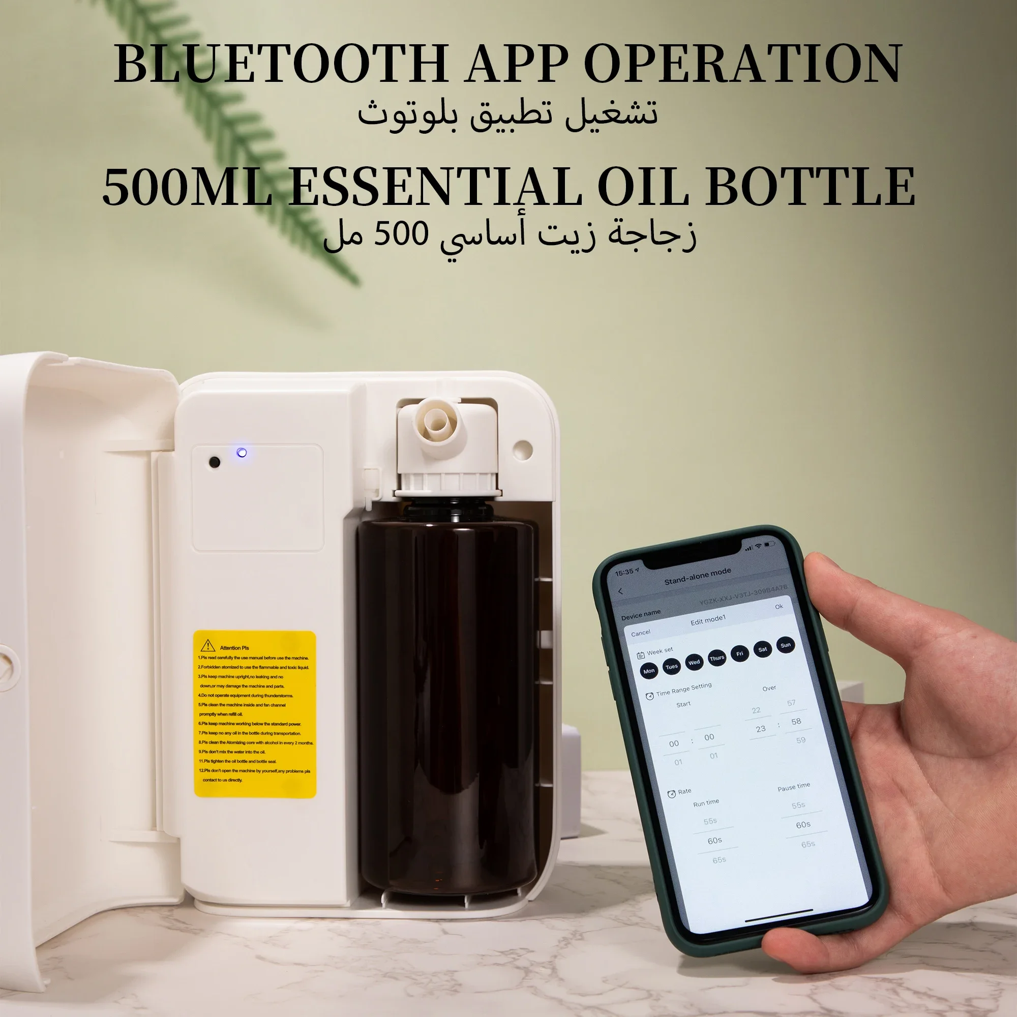 NAMSTE 1500m³ Bluetooth Aroma  – обзор и цена Home Fragrance Elements